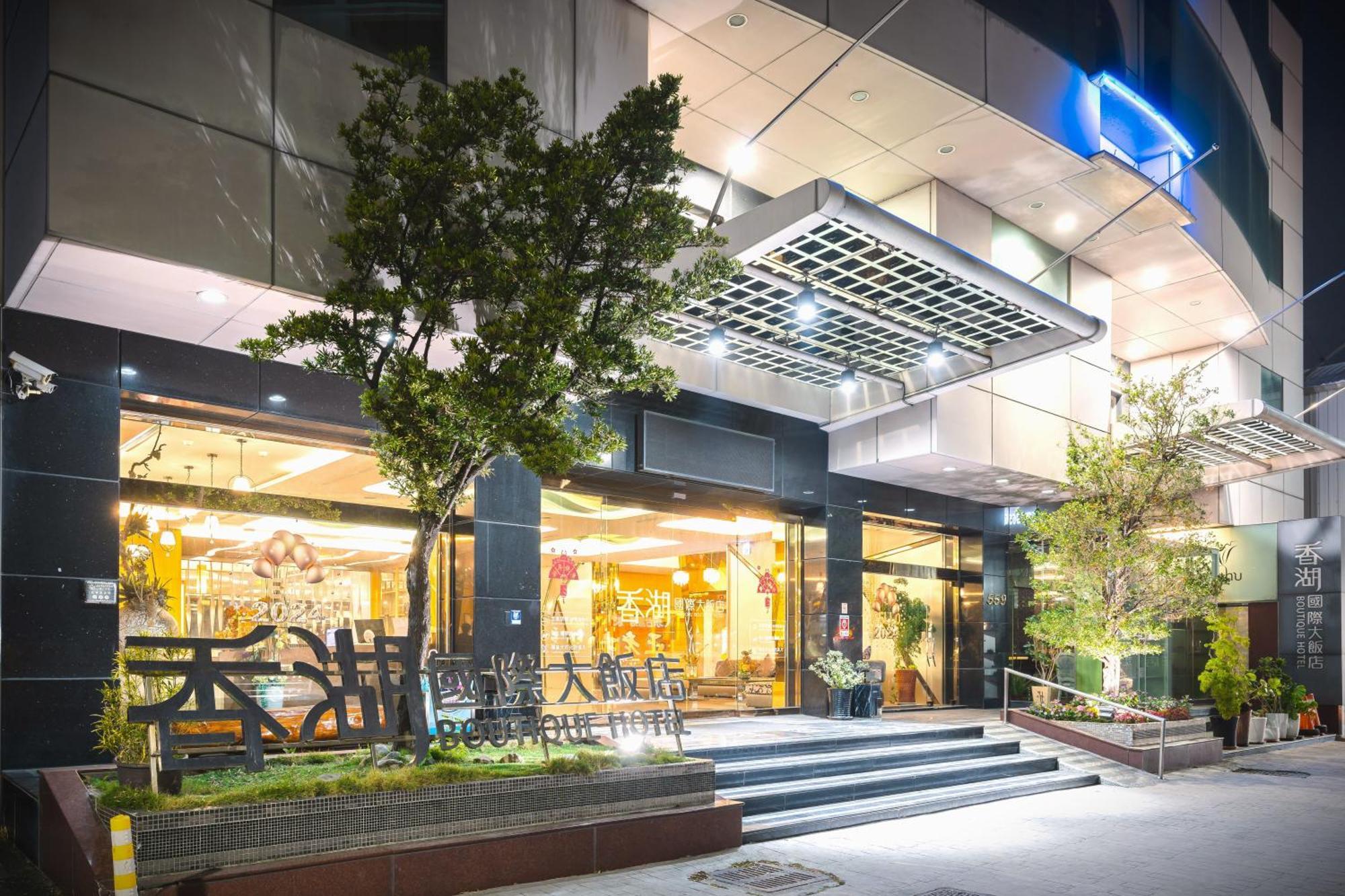 Shianghu Boutique Hotel Kota Chiayi Bagian luar foto