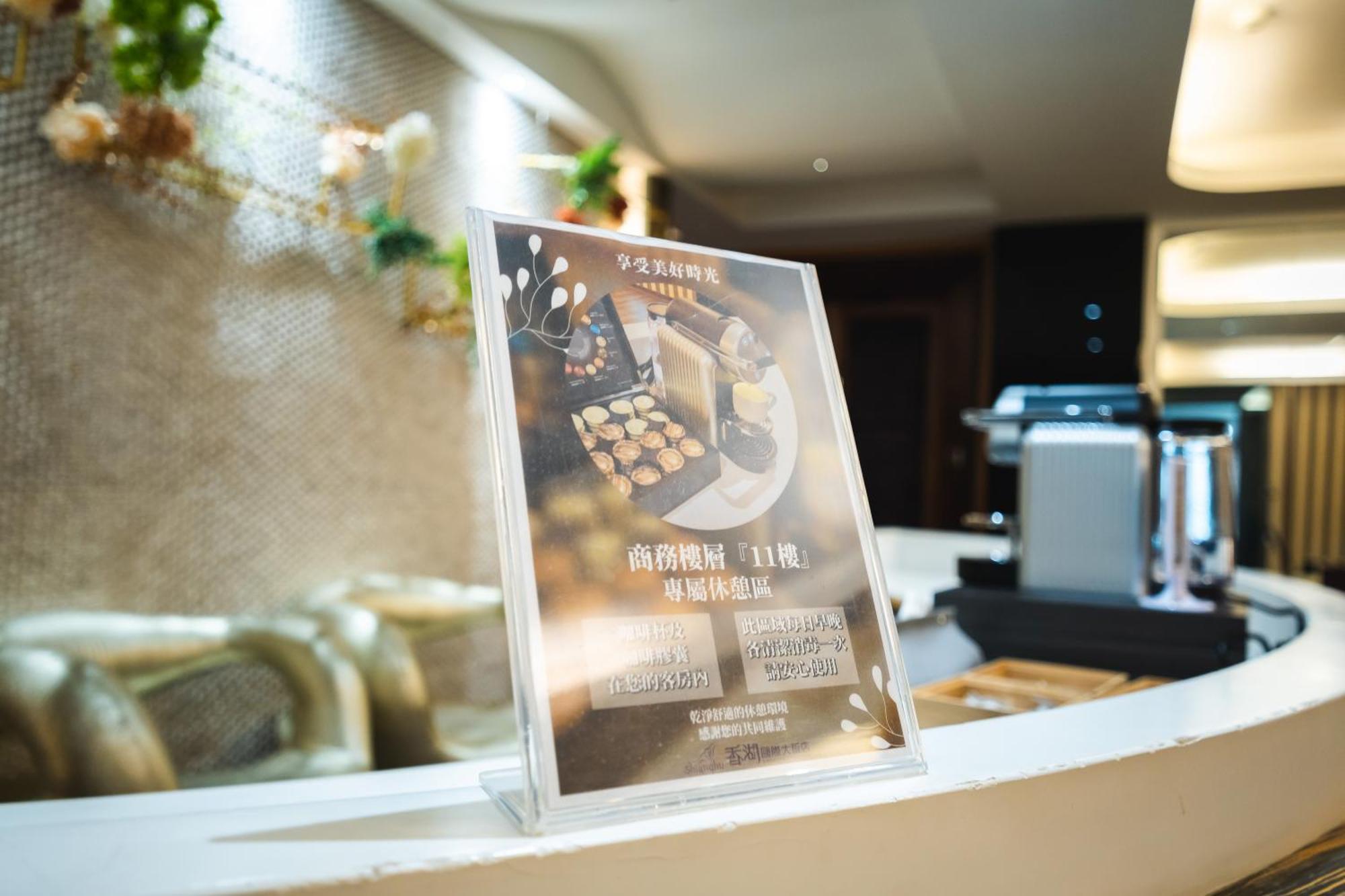 Shianghu Boutique Hotel Kota Chiayi Bagian luar foto